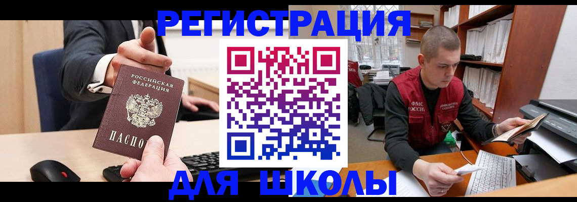 найти адрес прописки в Мичуринске