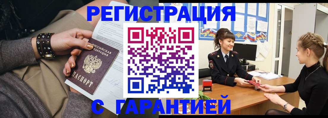 форма 3 в Мичуринске